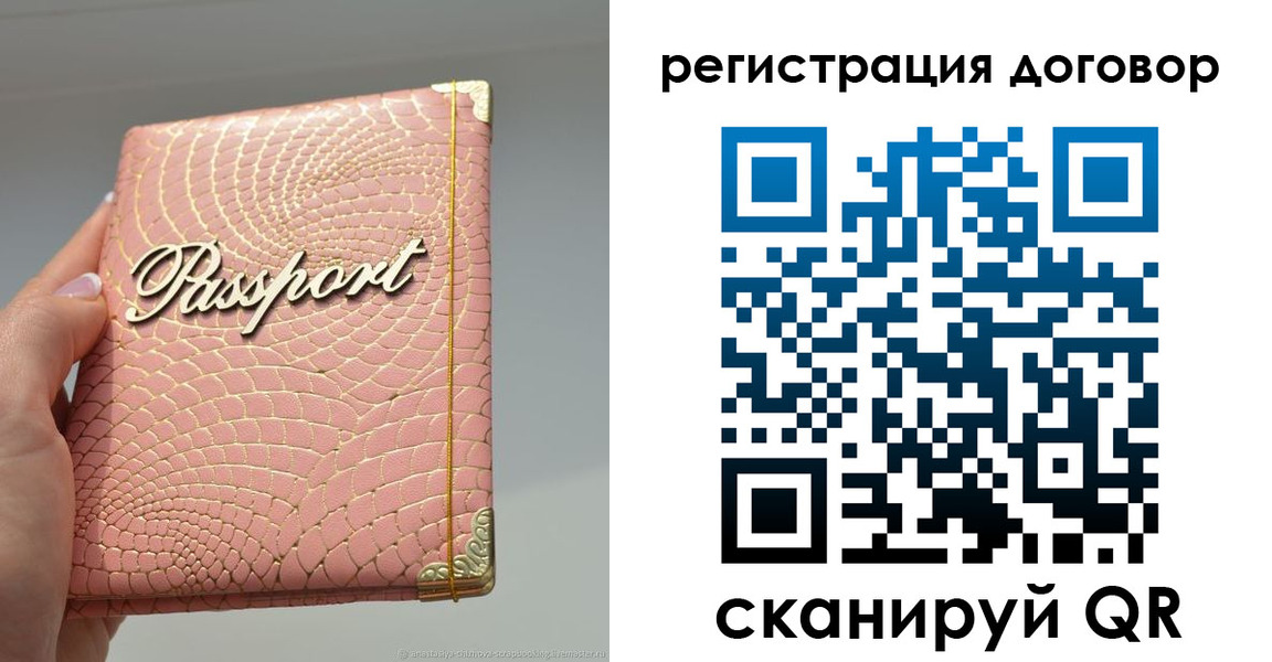 прописка иностранных граждан в Карабулаке
