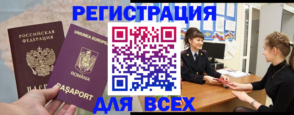 временная регистрация госуслуги в Карабулаке