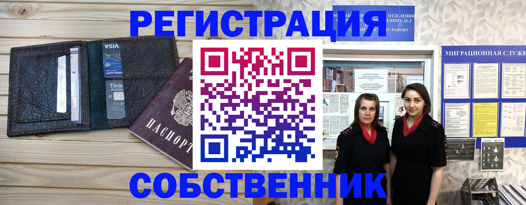форма 3 в Карабулаке